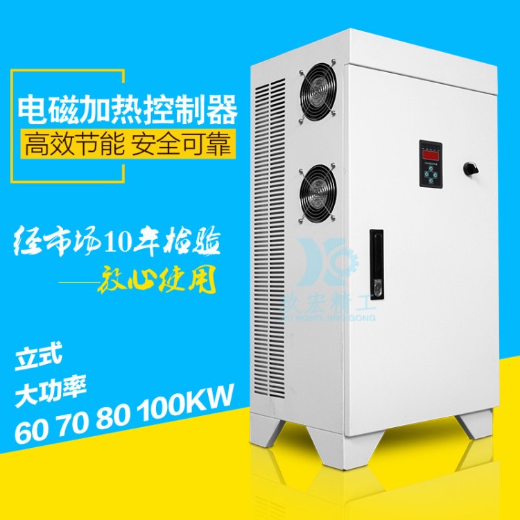 工業(yè)風(fēng)道軸承管道節(jié)能全橋高頻電磁加熱器電磁感應(yīng)加熱控制器設(shè)備