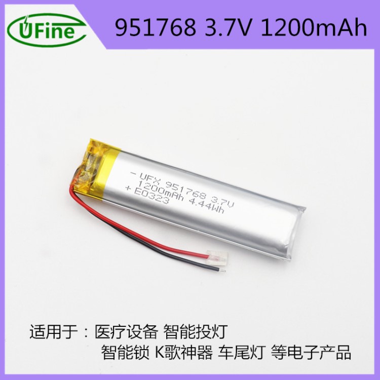 聚合物电池KC  951768 3.7V1200mah  设备 智能投灯 等