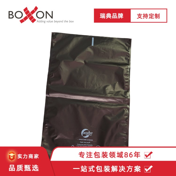 博殼松 金屬/Intercept防銹袋 防腐袋 防銹膜
