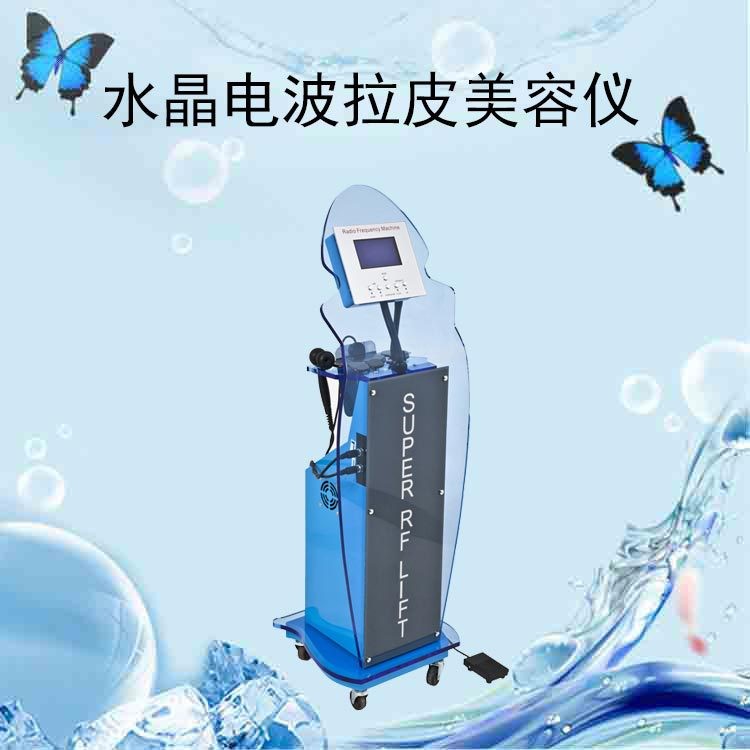 韓國水晶RF電波拉皮射頻美容儀器抗衰拉皮祛皺緊致美容儀童顏機器