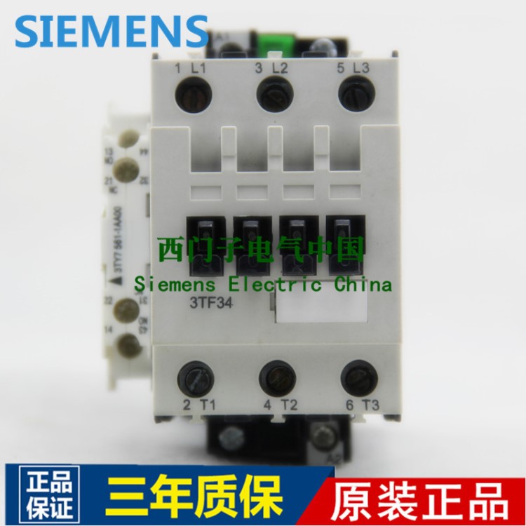 原裝  SIEMENS/西門子  接觸器3TF31 10-0XB0 24V 3TF31