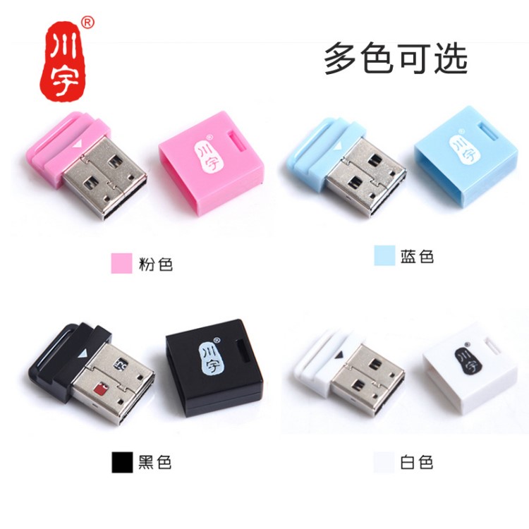 車載sd卡小型車用迷你通用型mini讀卡器USB3.0高速讀微型TF內(nèi)存卡