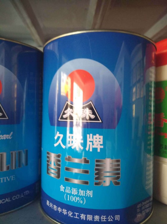 食品級(jí)香蘭素生產(chǎn)廠家直銷(xiāo) 香批發(fā)久珠香蘭素