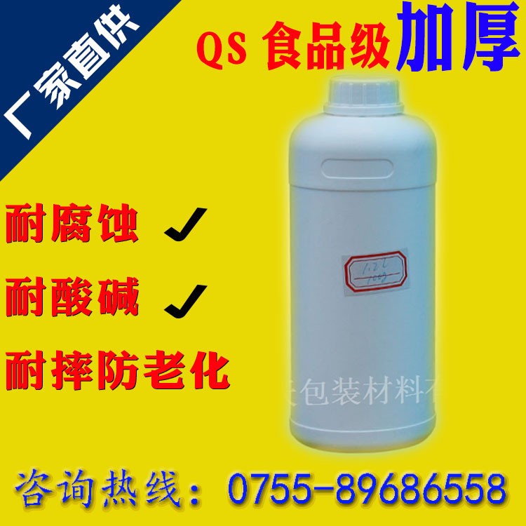 1000ml打印機墨水瓶 1L炭粉瓶 1KG油墨瓶 1公斤塑料化工瓶 現貨