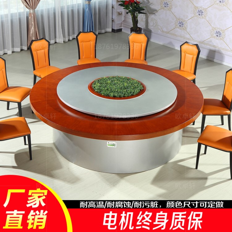 電動(dòng)餐桌大圓桌 新中式火鍋?zhàn)雷詣?dòng)旋轉(zhuǎn)轉(zhuǎn)盤飯店桌椅 20人酒店圓桌
