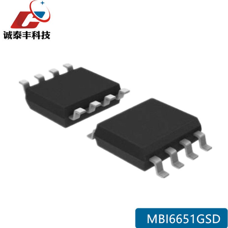 臺灣MBI品牌 MBI6651GSD 封裝TO-252 LED驅動IC芯片原裝