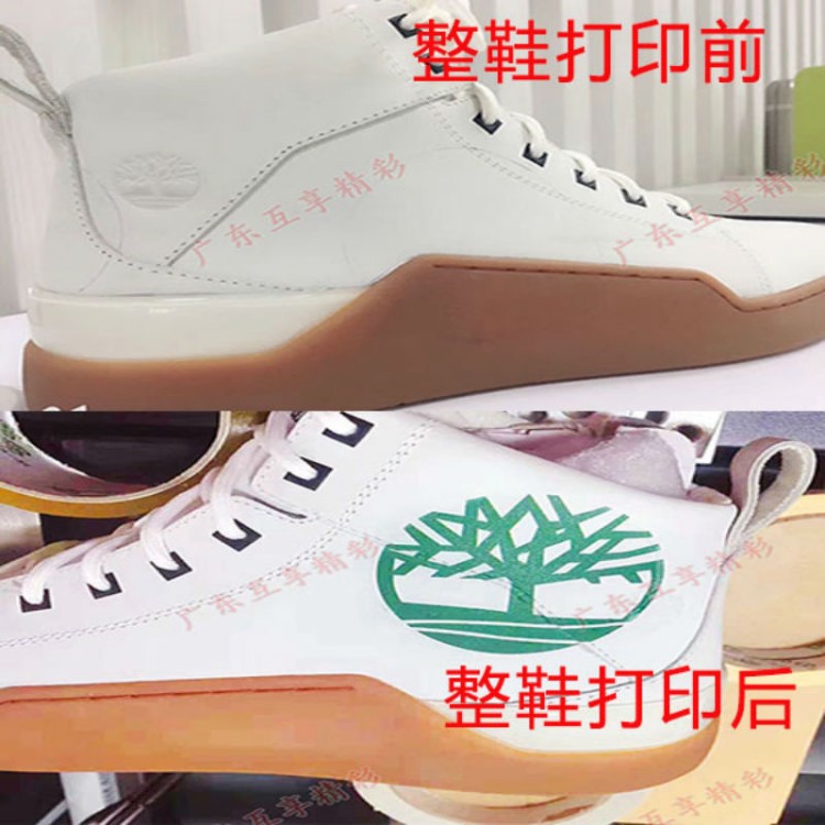 溫州鞋材打印 鞋面彩印機 上色機 PU皮革打印機 拖鞋運動鞋上色機