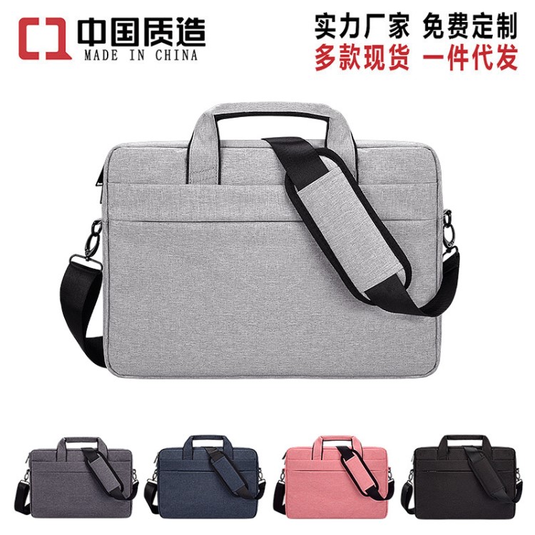 手提電腦包 筆記本單肩包 蘋(píng)果MacBook15.6寸男女華為pro定制LOGO