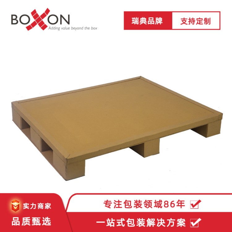 博殼松紙質(zhì)托盤 輕型環(huán)保歐標(biāo)托盤 1160*760*100mm 物流 現(xiàn)貨