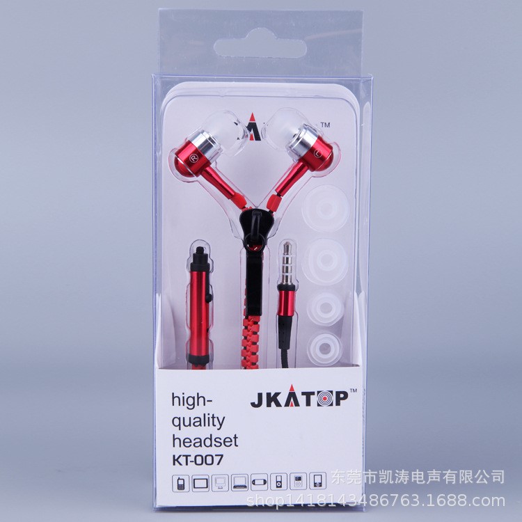 爆款拉鏈耳機(jī)入耳式帶麥克風(fēng)MP3耳機(jī)重低音蘋(píng)果小米通用金屬耳機(jī)