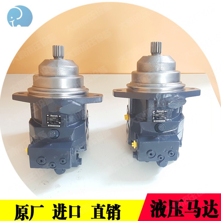 德国力士乐Rexroth 电动马达 A6VE80HA2/63W-VAL020 变量马达