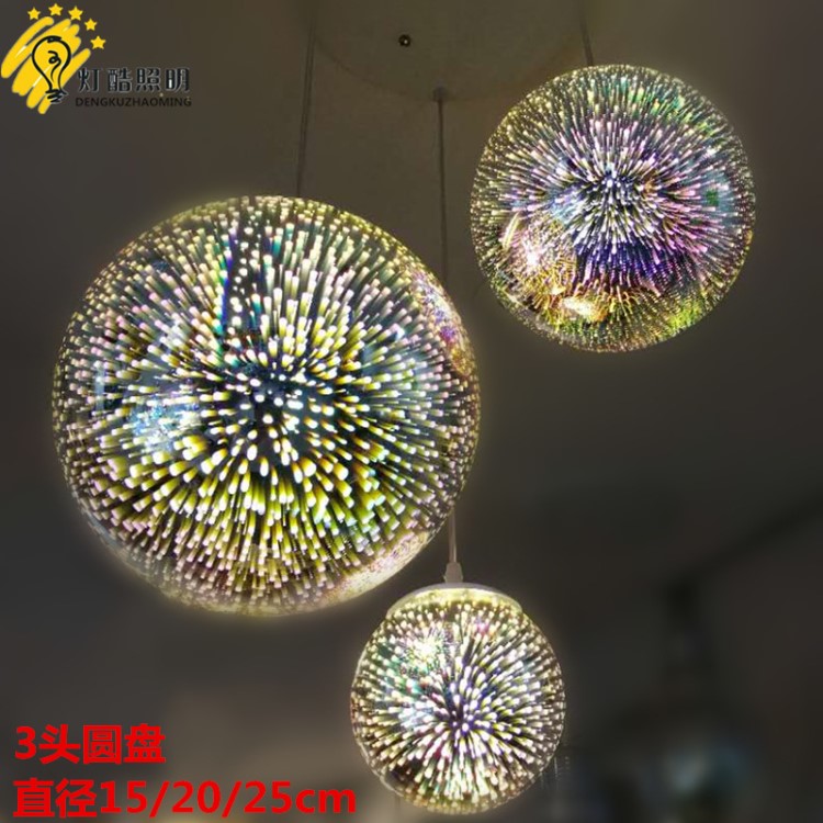 電鍍創(chuàng)意3D餐廳玻璃吊燈浪漫臥室吊燈店鋪吧臺漫咖啡藝術(shù)吊燈燈罩