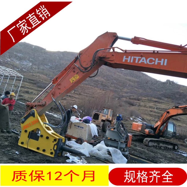 液压破碎锤JGC1350，适用嘉和山重建机中联重科利勃海尔恒特