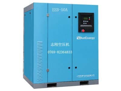 批发上海屹能EEB-50A 螺杆式空压机 37KW 8公斤 6立方空气压缩机