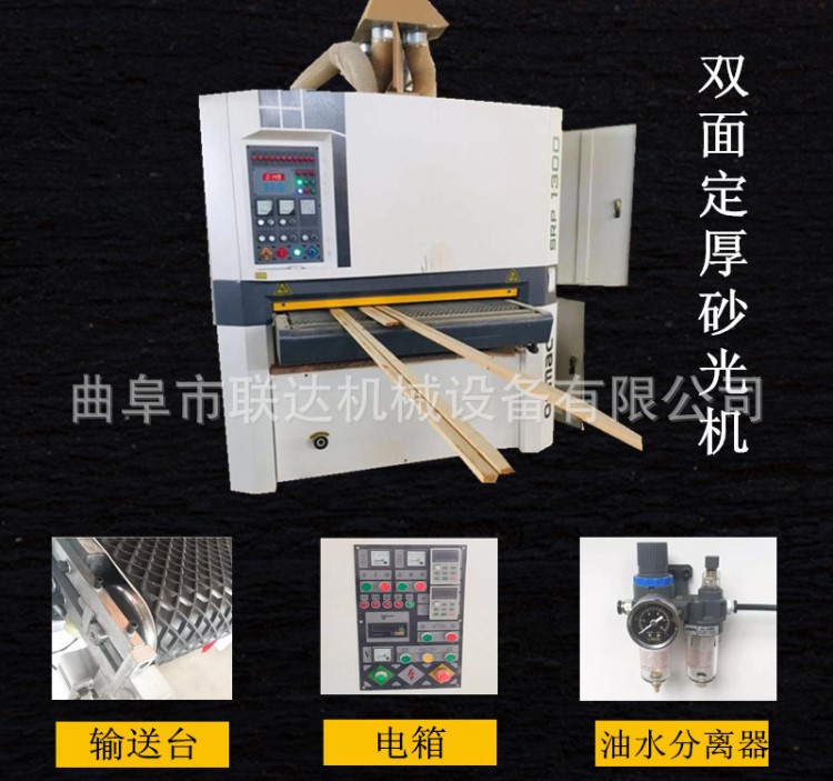 曲阜 定尺砂光機定尺砂帶機拋光機 平面砂光機械小短料砂光機廠家