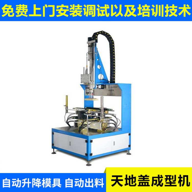 天地蓋成型機(jī) KD-500飾盒成型折入機(jī) 禮品盒手機(jī)盒成型折入機(jī)