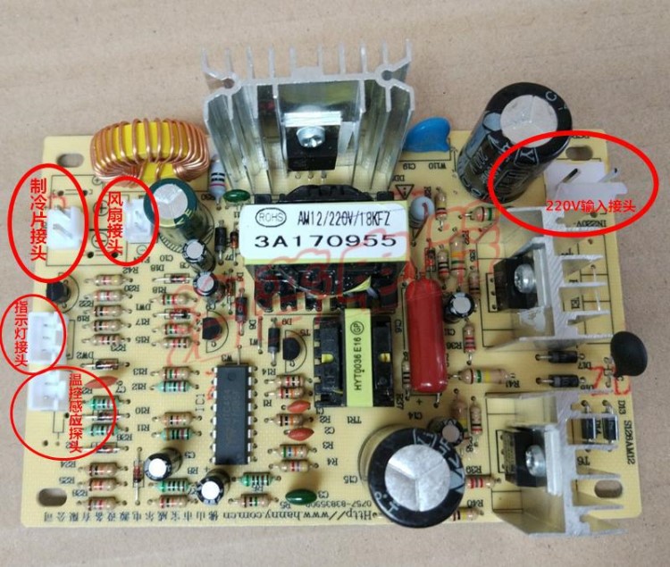 全新飲水機配件 電子制冷變壓12V電路板 電源板飲水機通用電源板