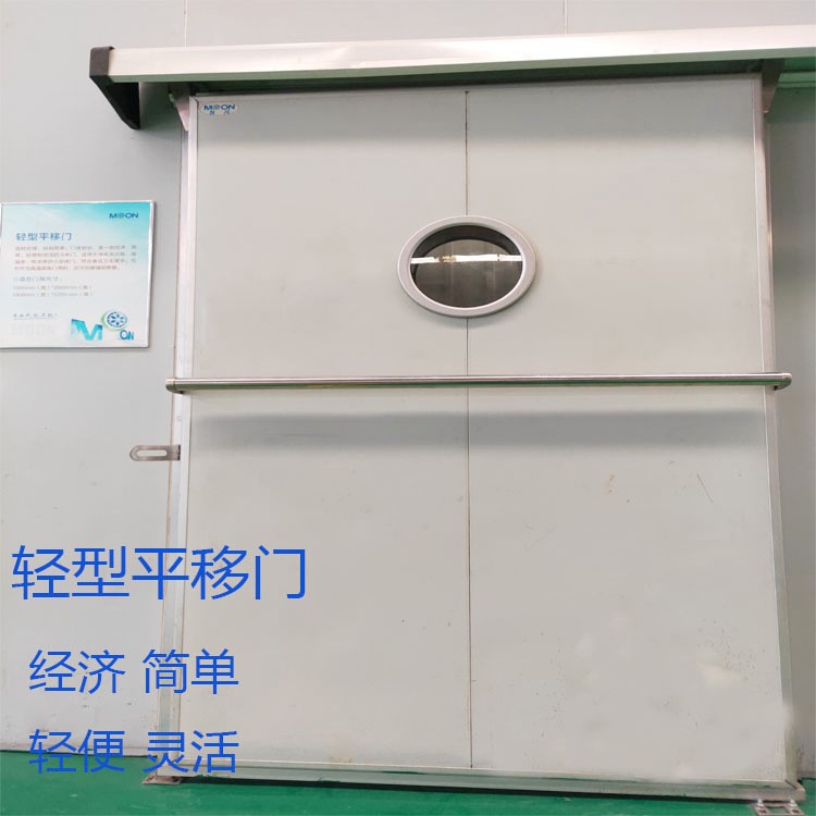 魯月冷庫門冷庫專用輕型平移冷庫門 雙面彩鋼手動(dòng)平移冷庫門