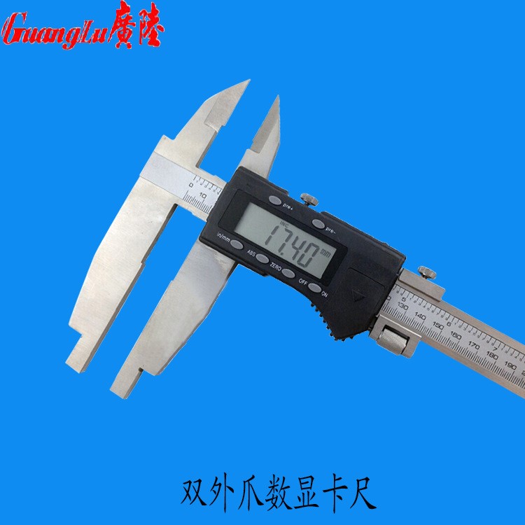 批發(fā) 廣陸電子卡尺111-304雙外爪數顯卡尺0-500mm 長爪非標量具