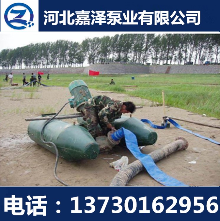 河道清理淤泥 水庫清洗 魚塘清淤泵價格實惠品質