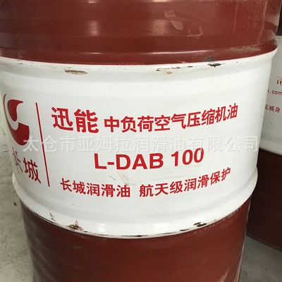 長城迅能100#中負(fù)荷空氣壓縮機(jī)油，往復(fù)式空壓機(jī)油