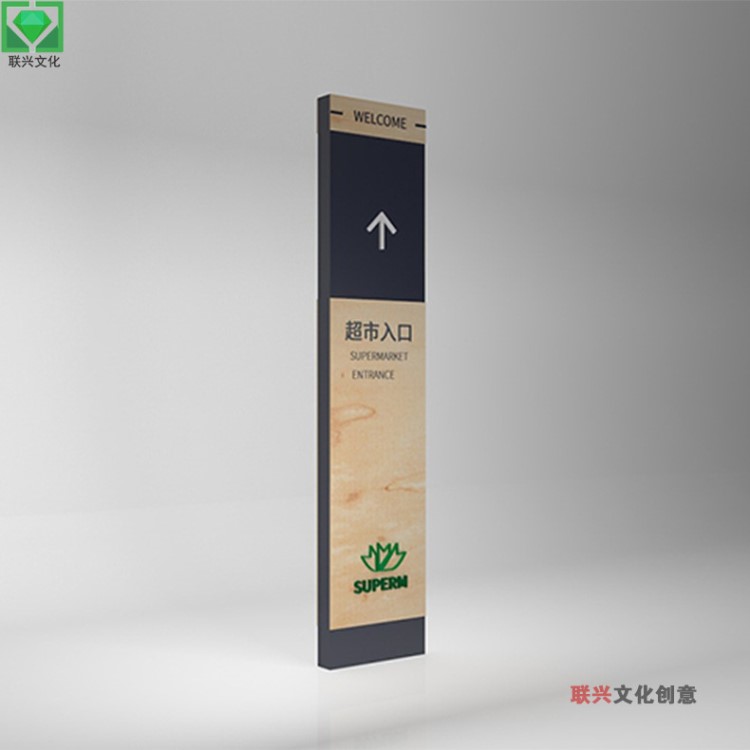 定制商場(chǎng)酒店吊牌燈箱立式廣告指示牌不銹鋼立牌led落地樓層索引