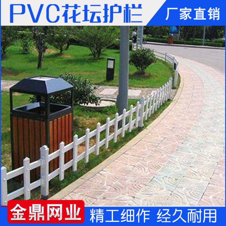 優良PVC草坪 廠家直銷 花壇護欄 綠化公園隔離欄 陽臺護欄