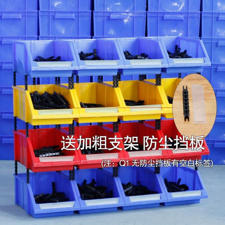 加厚大組合式零件盒物料螺絲倉庫倉儲貨物整理箱塑料收納柜置物架