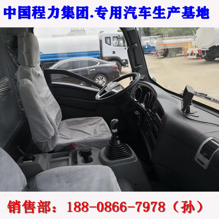 陜西重汽豪沃新工藝廂式冷藏貨車4.2米小型藍(lán)牌冷藏車出廠價