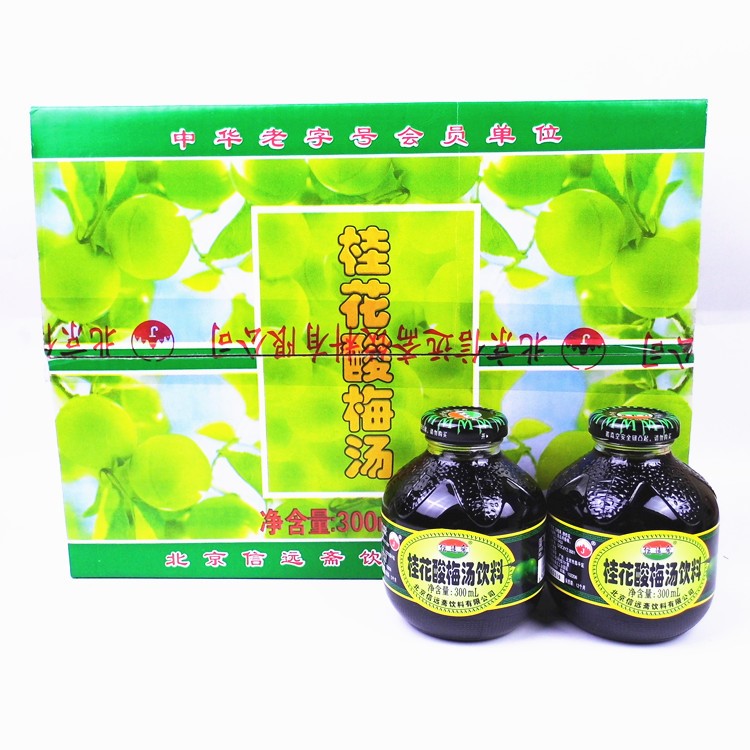 飲料 老北京信遠(yuǎn)齋桂花酸梅湯300ml玻璃瓶裝 12瓶/箱批發(fā)價(jià)