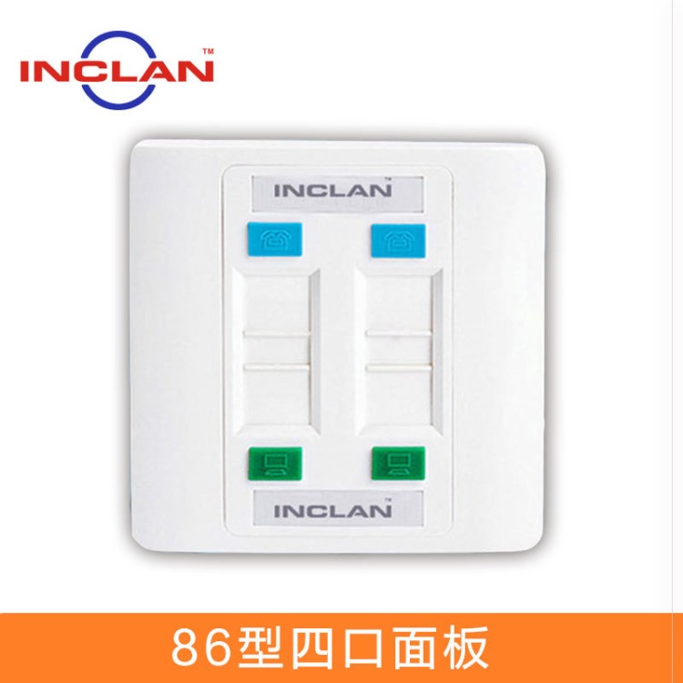 四口面板  加厚新料網絡/電話 RJ11/RJ45 86型4口信息面板插座