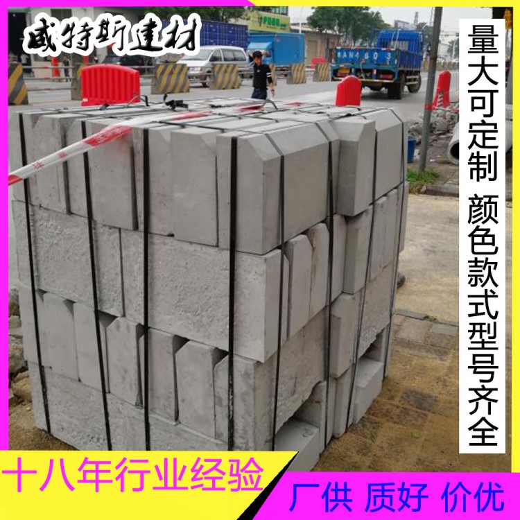 路沿石人行道路側石馬路旁石公路邊石綠道平石路旁石廠家批發