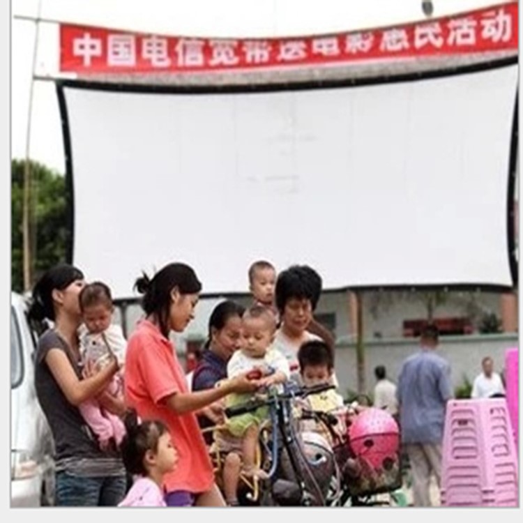 電影幕廠家定制200寸16:94:3流動放映機便攜鄉下農村老式投影機幕