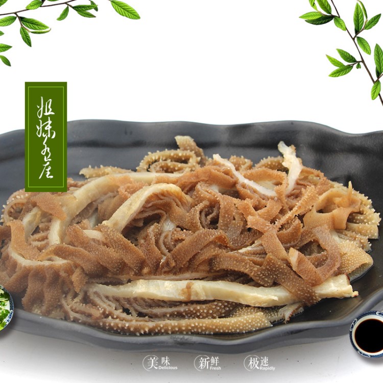 四川火鍋食材 黑千層肚 自助餐火鍋 串串食材 全國發(fā)貨 黑牛百葉