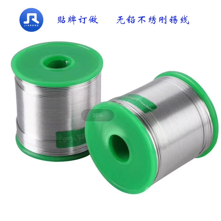 定制廠家直銷不銹鋼焊錫絲 無鉛不銹鋼錫線 不傷烙鐵頭環(huán)保焊錫絲