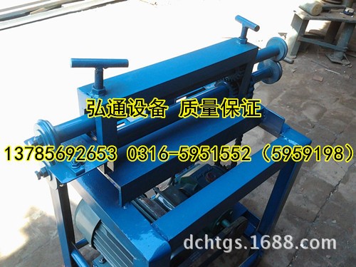 隴西雙頭電動(dòng)壓槽機(jī)|雙股壓邊機(jī)|多槽滾圓機(jī)質(zhì)量