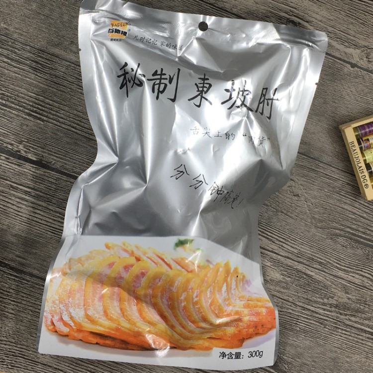 佰德隆東坡豬肘子肉300g 真空即食鹵味醬熏熟食醬香私房菜豬蹄髈