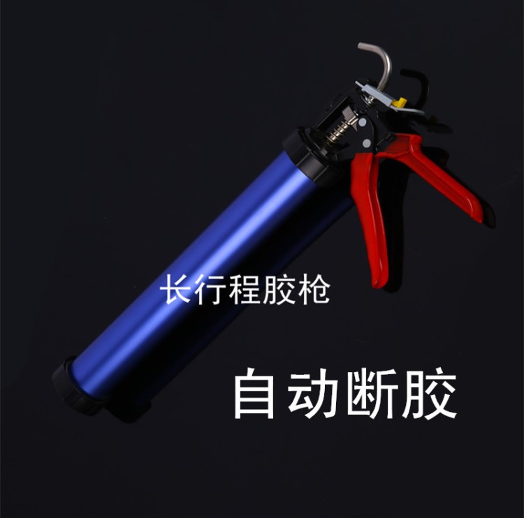 廠家直銷防滴漏玻璃膠槍結構膠槍軟膠槍長行程膠槍自動斷膠軟膠槍