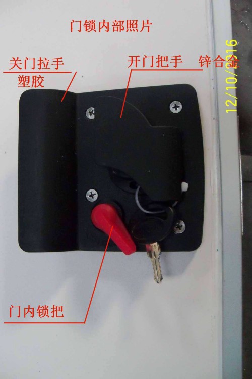 房車門鎖衛(wèi)生間門鎖房車配件房車改裝件房車零件