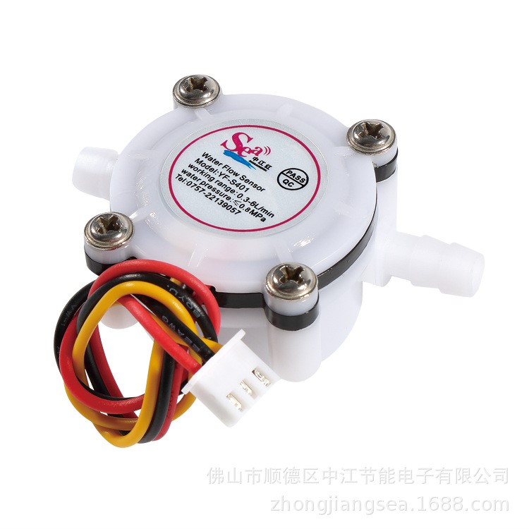 水流量傳感器 霍爾傳感器 飲水機咖啡機 凈水器流量計2分寶塔接口