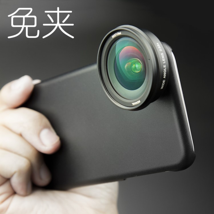 高清廣角手機(jī)鏡頭帶手機(jī)殼一體直播美顏拍照攝像頭4K外置攝像頭