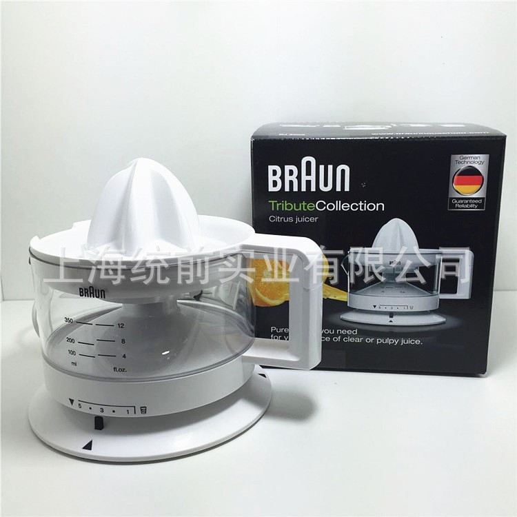 德國博朗CJ3000電動榨橙汁機Braun橙子原汁機檸檬柑橘橙專柜