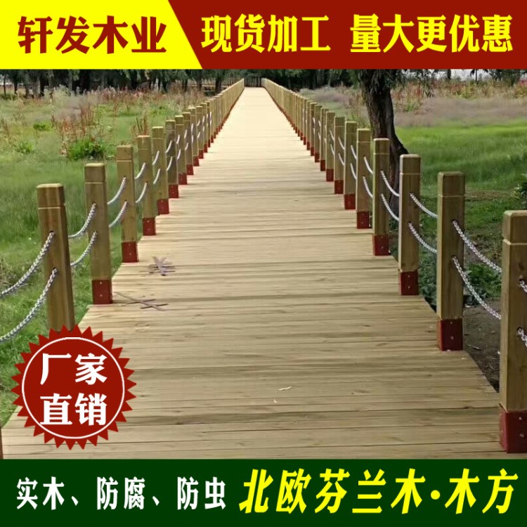 深度防腐ACQ芬蘭木防腐木板材木棧道親水平臺(tái)碳化木防腐木