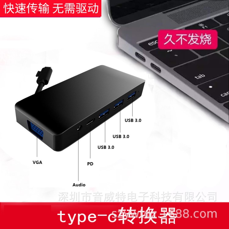 Type-c轉(zhuǎn)HDMI USB VGA PD適用蘋果電腦筆記本usb-c轉(zhuǎn)分線器接電視