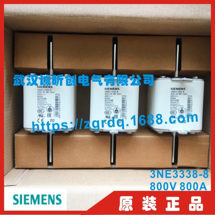 德國siemens西門子快熔 3NE3338-8保險  800A 1000V 快速熔斷器