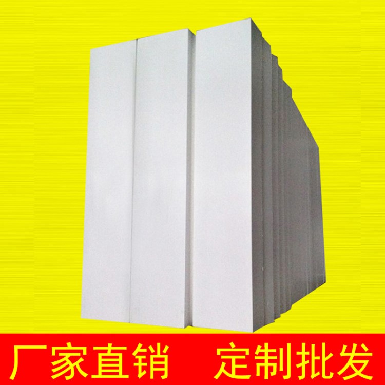 出售保溫 隔熱 高密度泡沫板 防震定位泡沫 珍珠棉防護防震產品