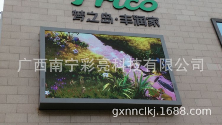 戶外室外P4全彩LED顯示屏電子屏幕墻屏全國上門安裝技術指導