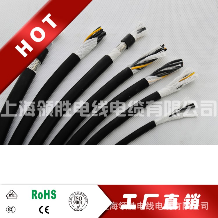 廠家供應(yīng)數(shù)據(jù)傳輸電纜拖鏈電纜 PUR材質(zhì)2587多芯屏蔽耐彎折高柔電