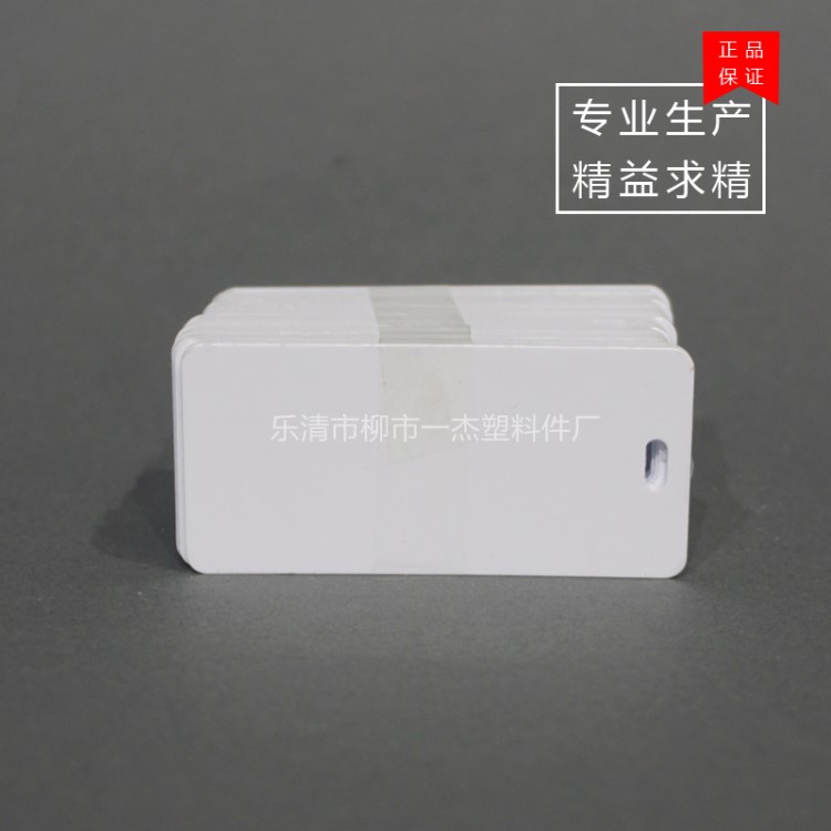 PVC電纜標牌32*68mm 碩方佳能標牌機空白可打印電纜掛牌 號牌銘牌