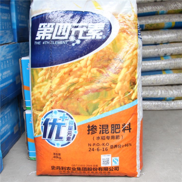 第四元素 46%史丹利復(fù)合肥40kg  肥料水稻專用化肥（區(qū)域產(chǎn)品）